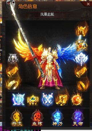 传奇私服道士进阶和刷怪心得