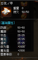 找私服网站：将武器升级砸刀当娱乐