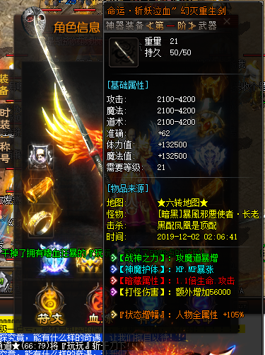 sf999传奇发布网站战士的终极PK战法详解