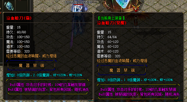 为我最怀念的2003年1.76复古传奇喝彩