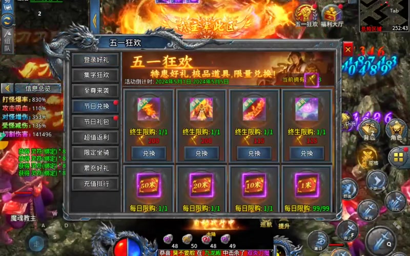 经典复古传奇挂机的方法其实对于玩家来说很重要