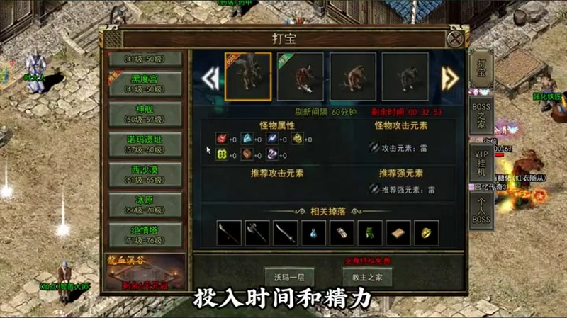 沉默传奇复古版光翼提升需要使用的羽毛是如何得到的呢