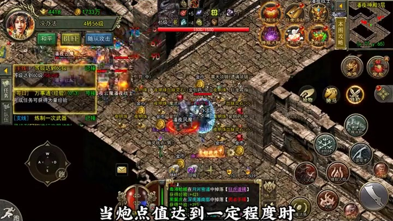 1.76传奇发布网新开服如何让自己处于魔法免疫状态