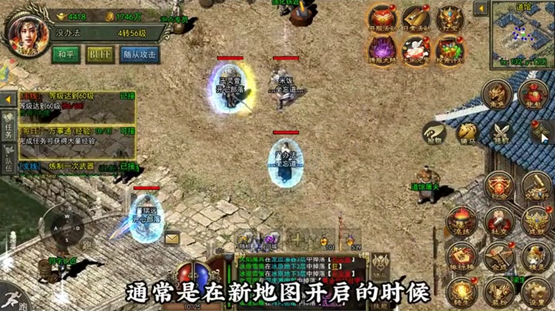 sf12350级的玩家通常有哪些不同的挂机地点