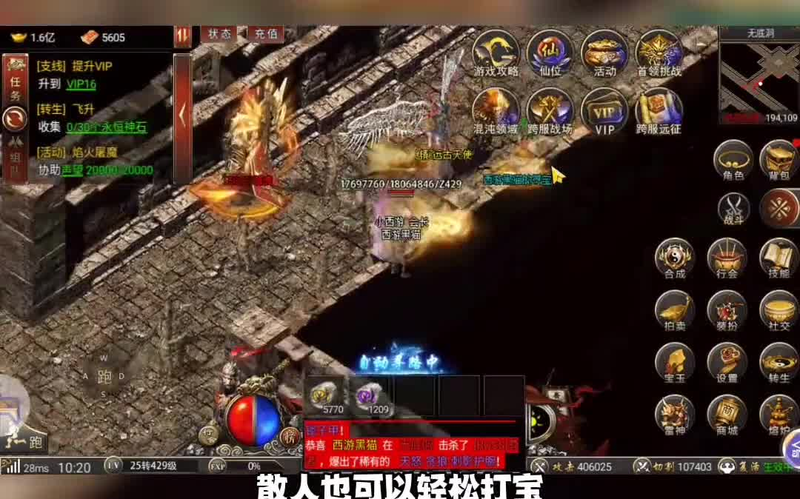 pk555传奇网站