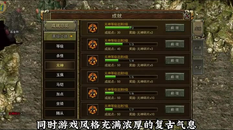 传奇火龙如果法师选择方法就可以使用出爆发性伤害