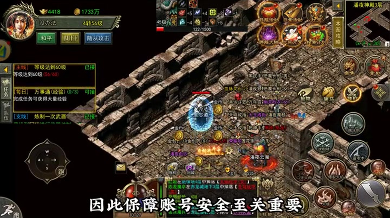 sf666发布网法师雷电术是怎样进行强化的