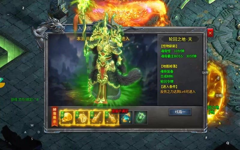 传奇新服网92pk玩家在装备交易过程中有哪些考虑