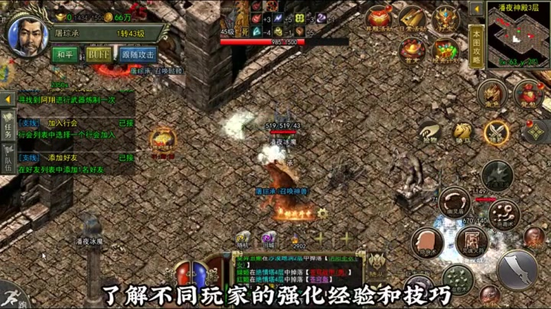 新开传奇新服网站前期战士刷图应该考虑什么