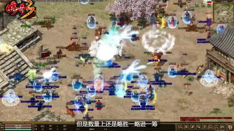 三端互通传奇野外对战的环节会是非常激烈的