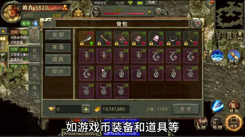 1.85合击传奇了解人物的对话对玩家帮助很大