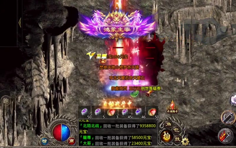 热血传奇新服网刺杀剑术通常可以代替普通攻击