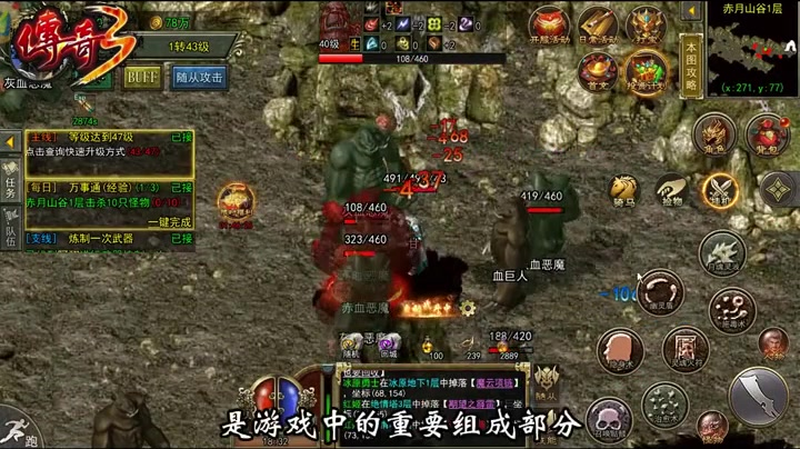 sf999传奇新服网发挥技能的被动效果是非常关键的