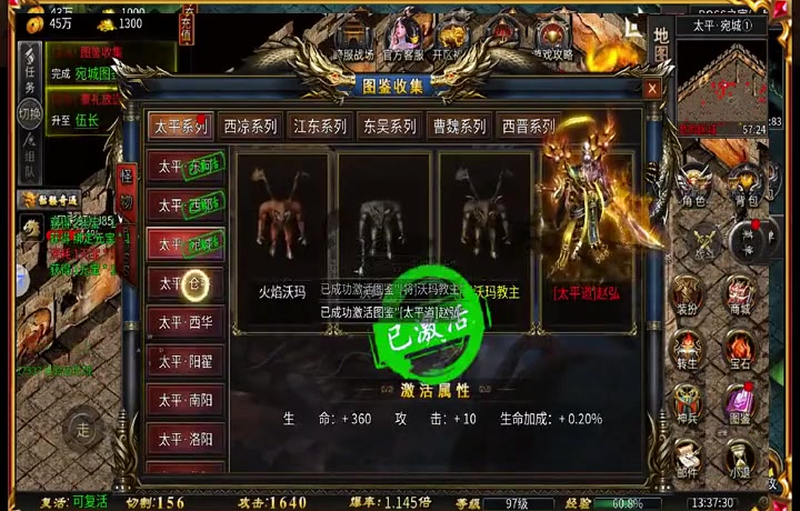 sf999武器锻造要注意哪些方面的问题
