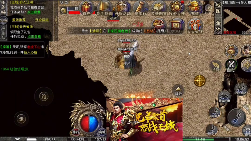 传奇私sf平台怎样才会获得高级技能书奖励