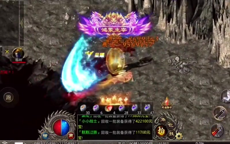 冰雪传奇神秘黄金宝箱适合30级以上的玩家