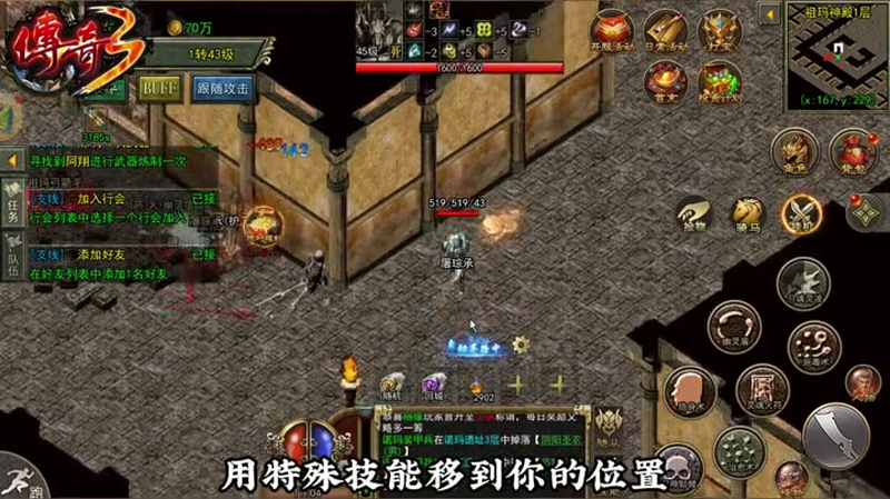 沉默传奇如何花更少的钱去购买强大装备