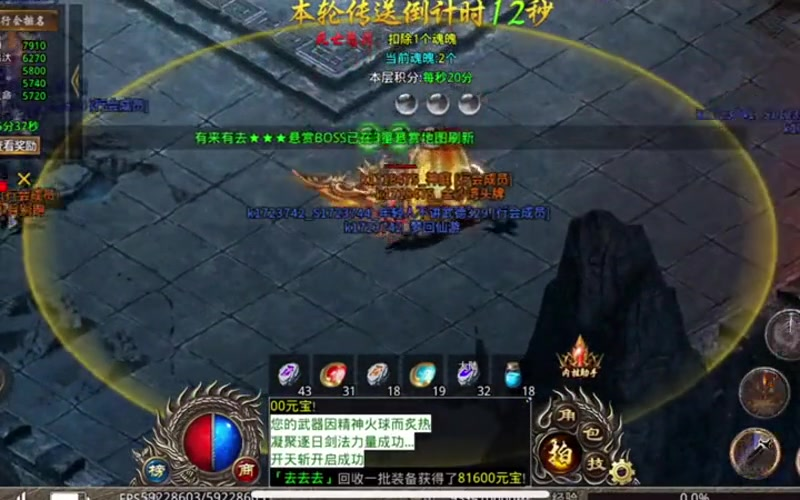 神器超变无限刀获得卓越武器对战斗力提升很大