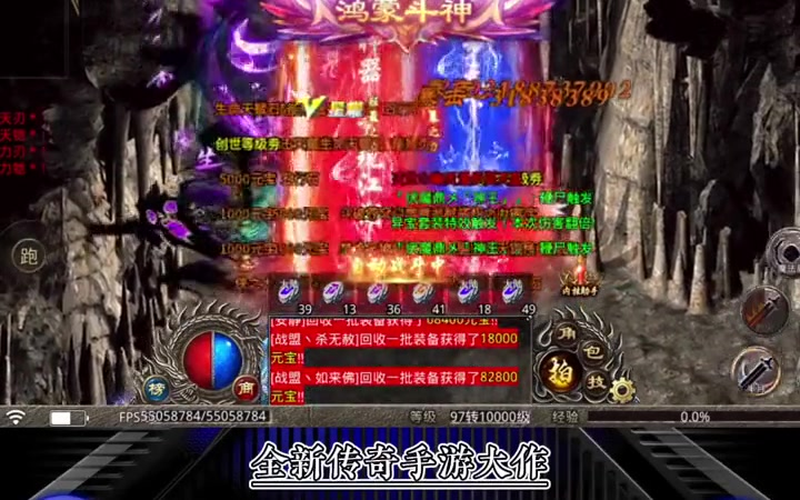 找私服幻境沙巴克应该使用怎样的搭配呢？