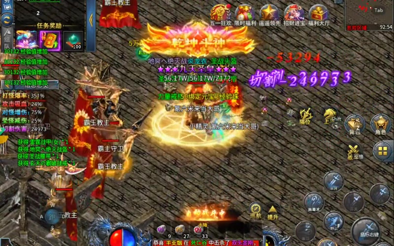 2026最新传奇法师应该懂得如何利用魔法盾的效果
