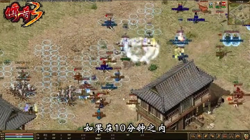 冰雪高爆版传奇到底去哪里能找到月老的位置