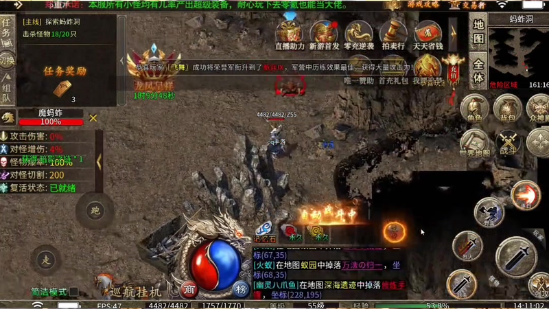 pk555传奇网站在击杀大型boss的时候玩家一定要有耐心