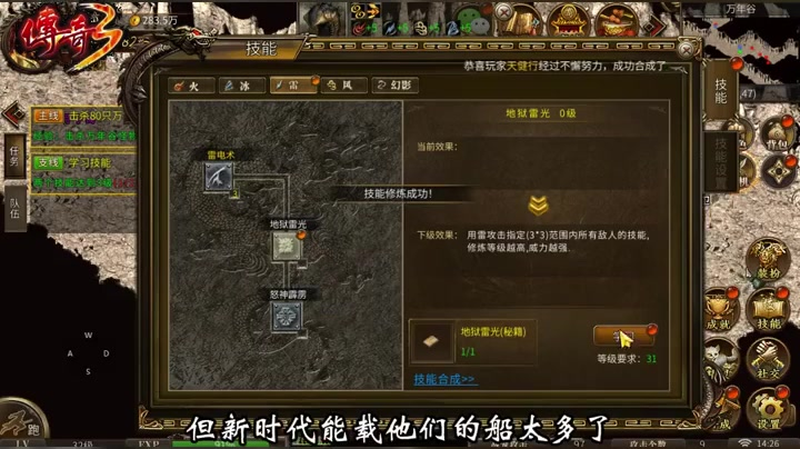 我本沉默传奇发布网