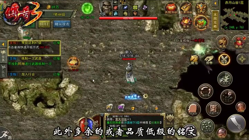 传奇冰雪服抗拒火环能够让玩家减免更多伤害