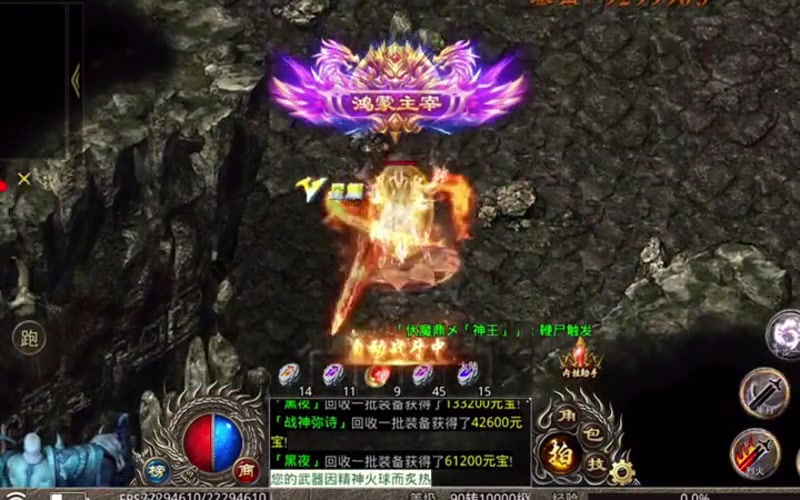 神器超变无限刀在神龙宝殿当中如何进行快速通关
