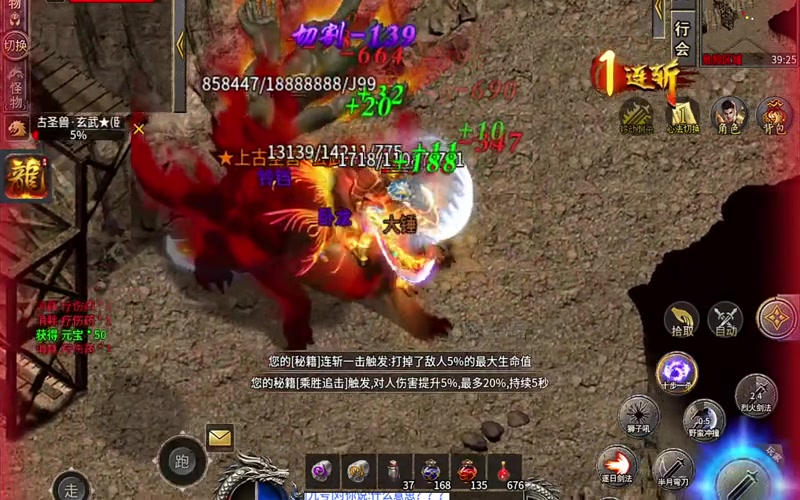 变态传奇什么副本任务的奖励最丰厚