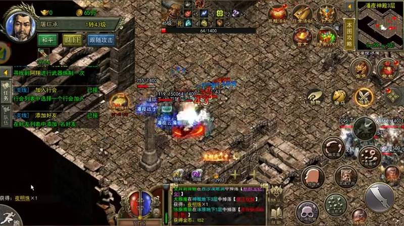 9pk传奇发布网装备合成功能 有什么快捷操作
