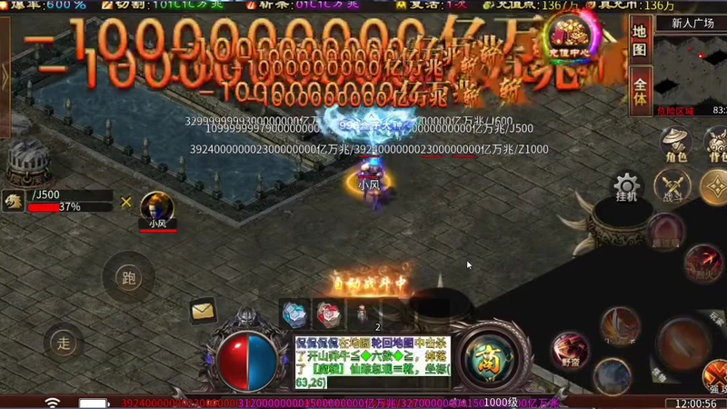 传奇999服网低等级玩家通常刷图的方式有哪些